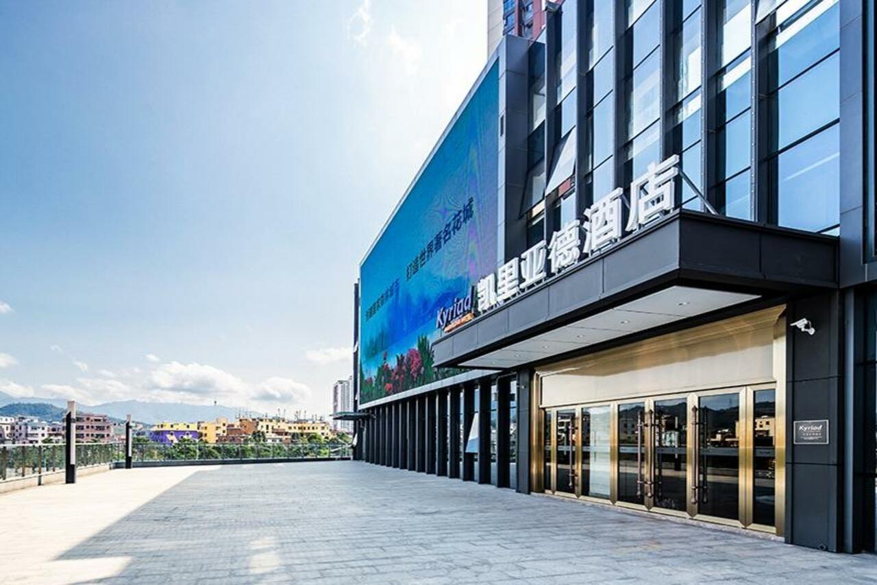 Kyriad Marvelous Hotel Shenzhen Exterior foto